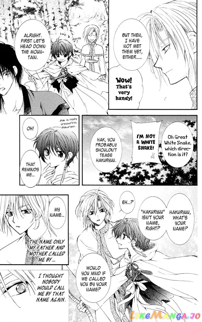 Yona of the Dawn Chapter 17 image 28_optimized